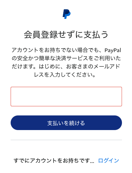 paypal3