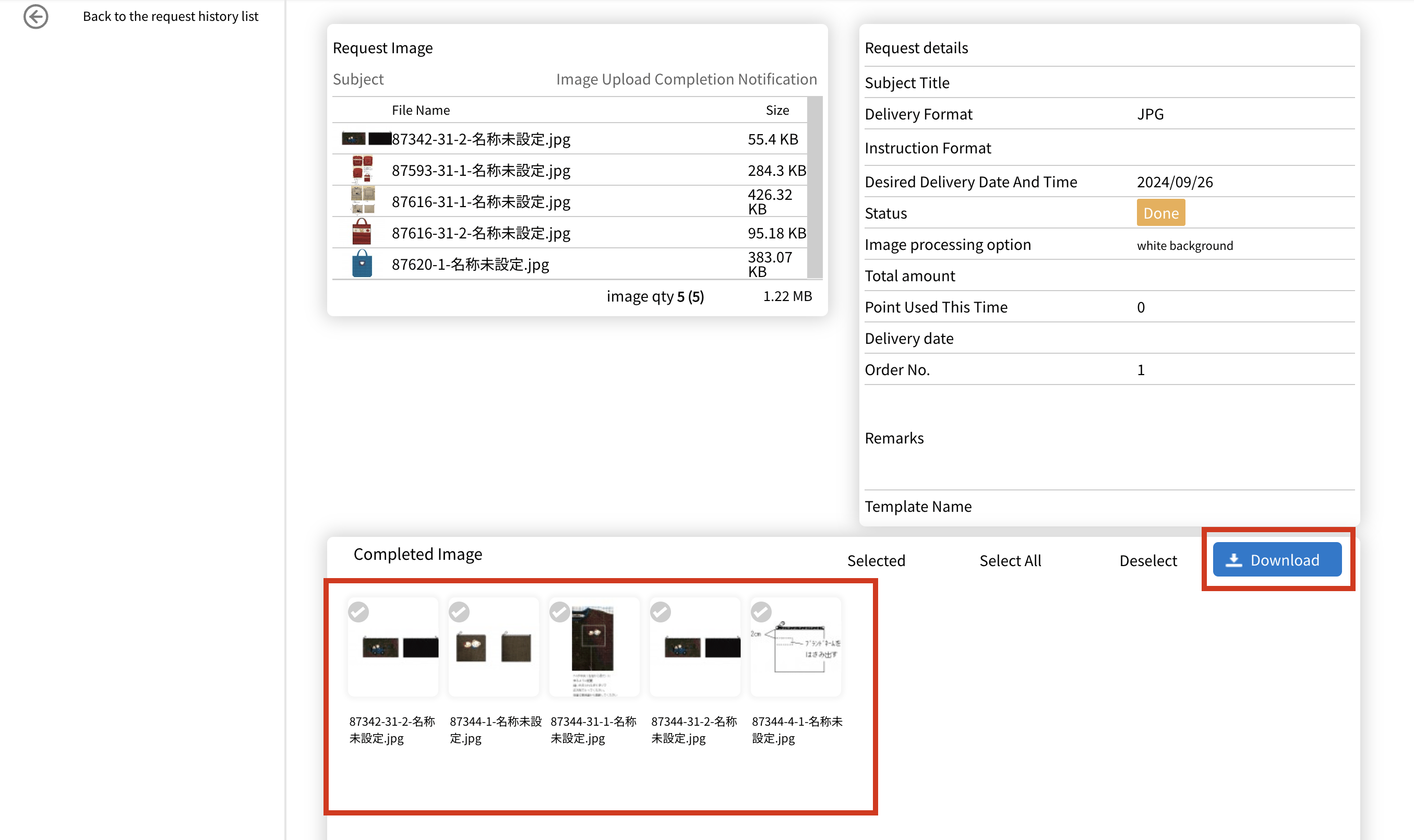 How to receive delivery data - Image Clipping and Editing Service